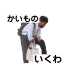 どうする。（個別スタンプ：30）