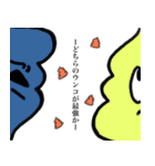 アイムウンコマン（個別スタンプ：12）