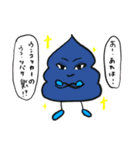 アイムウンコマン（個別スタンプ：15）