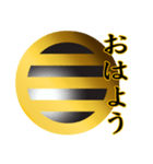 家紋と簡単言葉1丸に三つ引き（個別スタンプ：1）