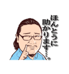 まんまちゃん02（個別スタンプ：8）