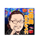 まんまちゃん02（個別スタンプ：14）