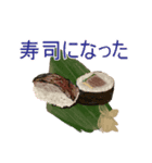 かつおの藁焼き（個別スタンプ：17）