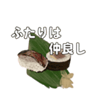 かつおの藁焼き（個別スタンプ：18）