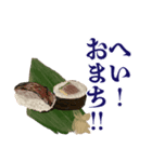 かつおの藁焼き（個別スタンプ：19）
