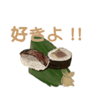 かつおの藁焼き（個別スタンプ：20）