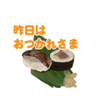 かつおの藁焼き（個別スタンプ：21）