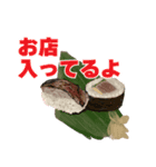 かつおの藁焼き（個別スタンプ：23）