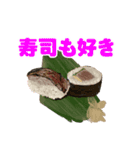 かつおの藁焼き（個別スタンプ：26）