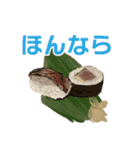 かつおの藁焼き（個別スタンプ：28）