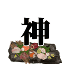 かつおの藁焼き（個別スタンプ：30）