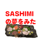 かつおの藁焼き（個別スタンプ：32）