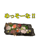 かつおの藁焼き（個別スタンプ：38）