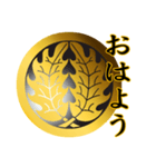 家紋と簡単言葉1 丸に抱き柊（個別スタンプ：1）