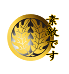 家紋と簡単言葉1 丸に抱き柊（個別スタンプ：32）