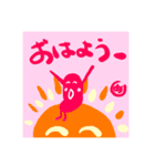 博多めんたいっ子ちゃんの博多弁⭐︎（個別スタンプ：1）