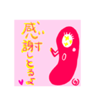 博多めんたいっ子ちゃんの博多弁⭐︎（個別スタンプ：4）