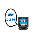 おしゃべりパソコンS.O.N君（個別スタンプ：6）