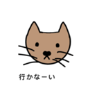 猫すた。（個別スタンプ：11）