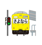 電車と駅（黄色）2（個別スタンプ：2）