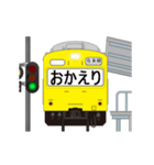 電車と駅（黄色）2（個別スタンプ：3）