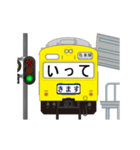 電車と駅（黄色）2（個別スタンプ：5）