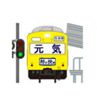 電車と駅（黄色）2（個別スタンプ：10）