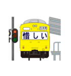 電車と駅（黄色）2（個別スタンプ：13）