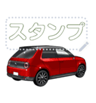 車(コンパクトカー21セリフ個別変更可能120（個別スタンプ：11）