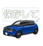 車(コンパクトカー21セリフ個別変更可能120（個別スタンプ：15）