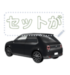 車(コンパクトカー21セリフ個別変更可能120（個別スタンプ：17）