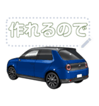 車(コンパクトカー21セリフ個別変更可能120（個別スタンプ：18）