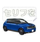 車(コンパクトカー21セリフ個別変更可能120（個別スタンプ：21）