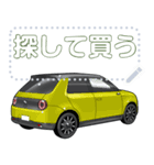 車(コンパクトカー21セリフ個別変更可能120（個別スタンプ：22）