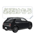 車(コンパクトカー21セリフ個別変更可能120（個別スタンプ：23）