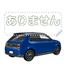 車(コンパクトカー21セリフ個別変更可能120（個別スタンプ：24）