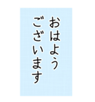 大きい文字で読みやすい 2 ／ 体調・連絡（個別スタンプ：1）