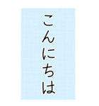 大きい文字で読みやすい 2 ／ 体調・連絡（個別スタンプ：2）