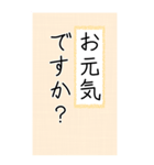 大きい文字で読みやすい 2 ／ 体調・連絡（個別スタンプ：3）