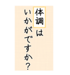 大きい文字で読みやすい 2 ／ 体調・連絡（個別スタンプ：4）