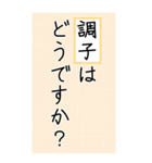 大きい文字で読みやすい 2 ／ 体調・連絡（個別スタンプ：5）