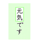 大きい文字で読みやすい 2 ／ 体調・連絡（個別スタンプ：6）