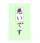 大きい文字で読みやすい 2 ／ 体調・連絡（個別スタンプ：8）