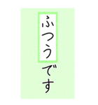 大きい文字で読みやすい 2 ／ 体調・連絡（個別スタンプ：9）