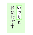 大きい文字で読みやすい 2 ／ 体調・連絡（個別スタンプ：10）