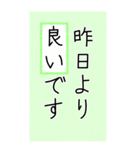 大きい文字で読みやすい 2 ／ 体調・連絡（個別スタンプ：11）