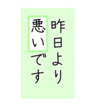 大きい文字で読みやすい 2 ／ 体調・連絡（個別スタンプ：12）