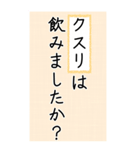 大きい文字で読みやすい 2 ／ 体調・連絡（個別スタンプ：14）