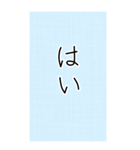 大きい文字で読みやすい 2 ／ 体調・連絡（個別スタンプ：15）