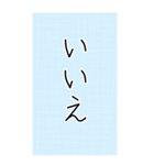 大きい文字で読みやすい 2 ／ 体調・連絡（個別スタンプ：16）